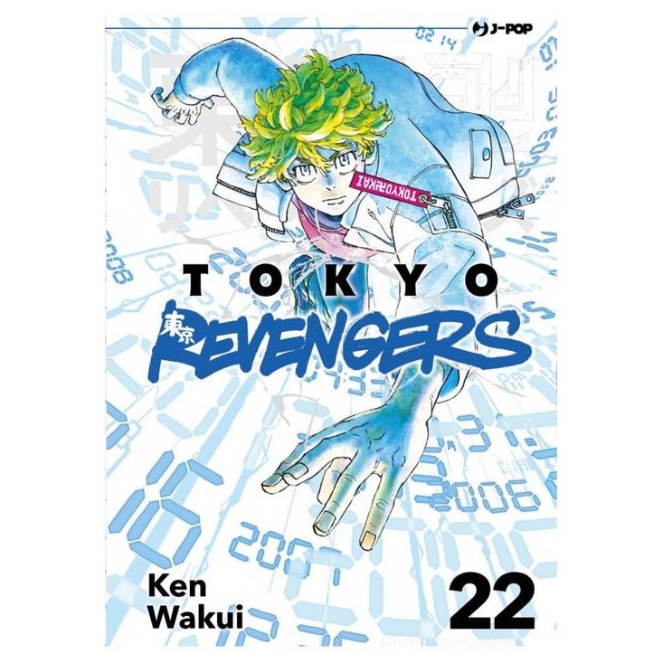 Tokyo Revengers 22 ITA