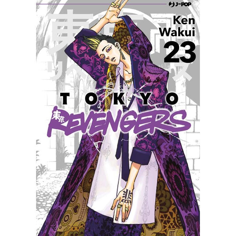 Tokyo Revengers 23 ITA