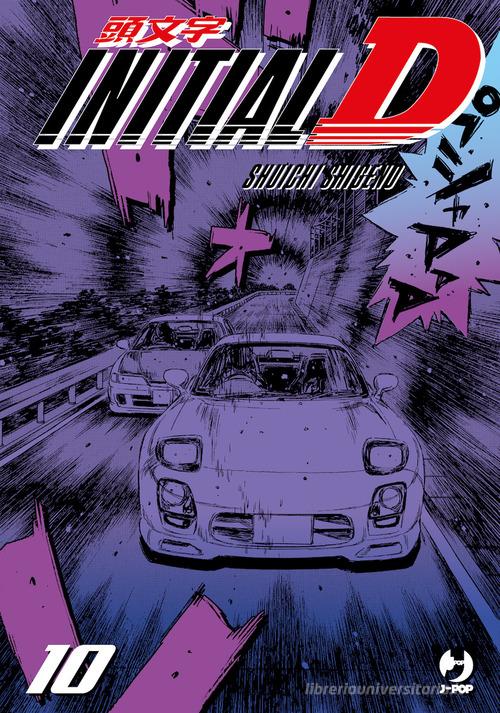 Initial D 10 ITA