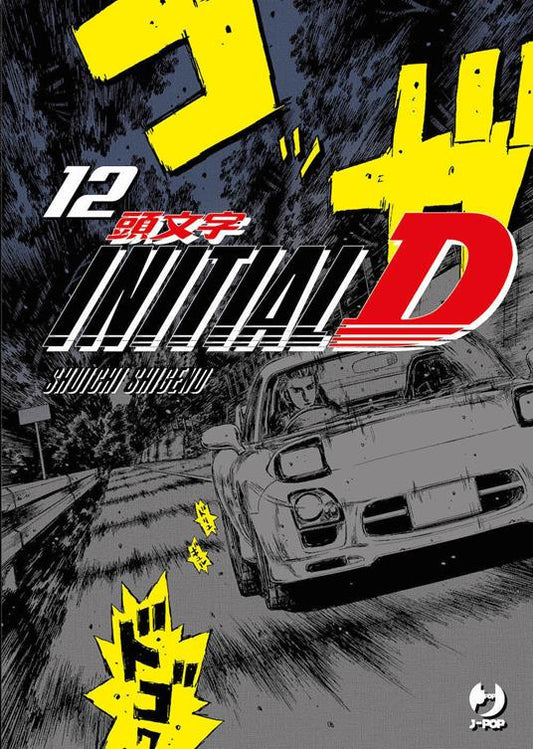 Initial D 12 ITA