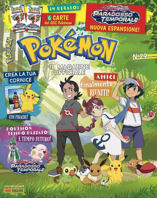 Pokemon Magazine 29 nerd-pug