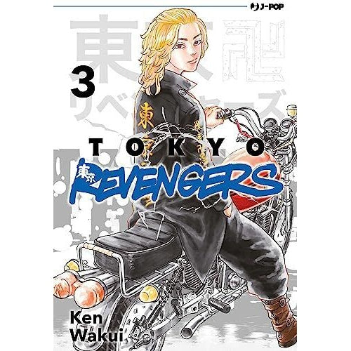 Tokyo Revengers 03 ITA nerd-pug