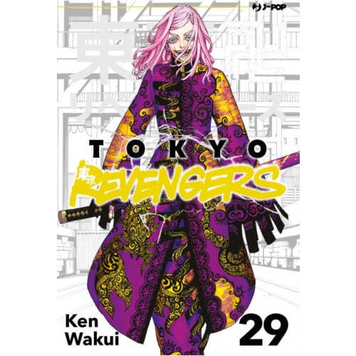 Tokyo Revengers 29 ITA nerd-pug